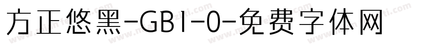 方正悠黑-GB1-0字体转换