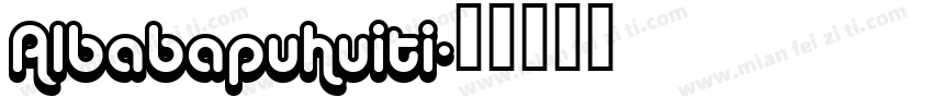 Albabapuhuiti字体转换