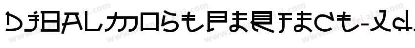 DjbAlmostPerfect-xdxm字体转换
