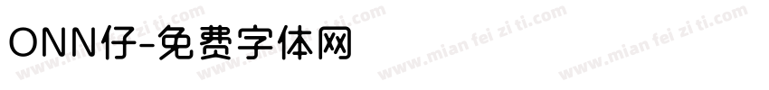 ONN仔字体转换
