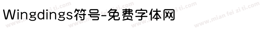 Wingdings符号字体转换