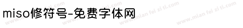 miso修符号字体转换