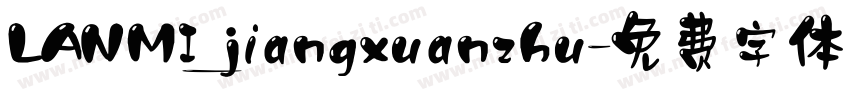 LANMI_jiangxuanzhu字体转换