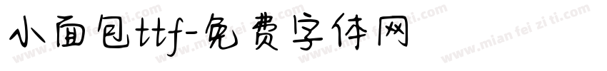小面包ttf字体转换