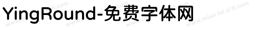 YingRound字体转换