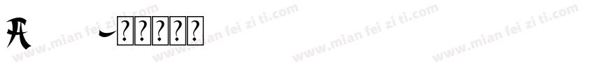 Asian字体转换