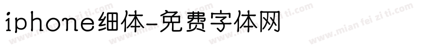 iphone细体字体转换