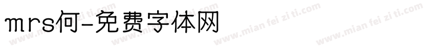 mrs何字体转换