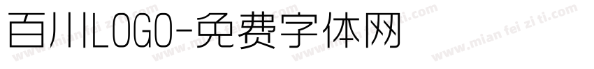 百川LOGO字体转换