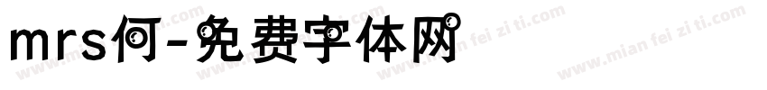 mrs何字体转换