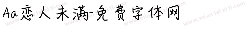 Aa恋人未满字体转换
