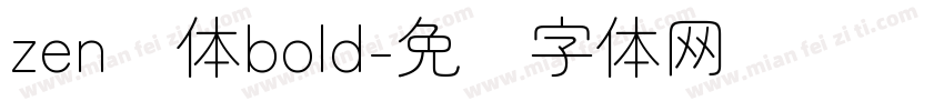 zen圆体bold字体转换