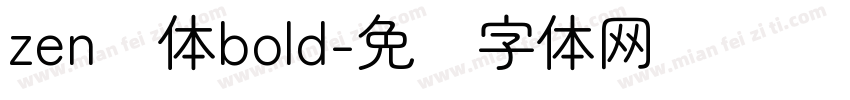 zen圆体bold字体转换
