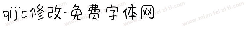 qijic修改字体转换