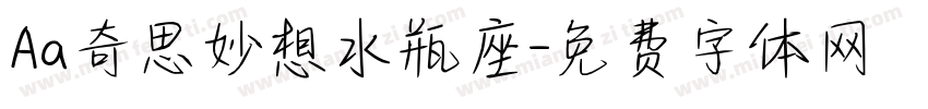 Aa奇思妙想水瓶座字体转换