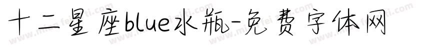 十二星座blue水瓶字体转换