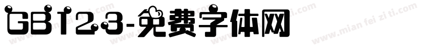 GB123字体转换