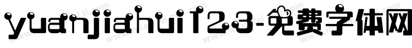 yuanjiahui123字体转换
