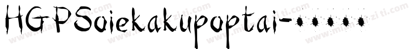 HGPSoiekakupoptai字体转换