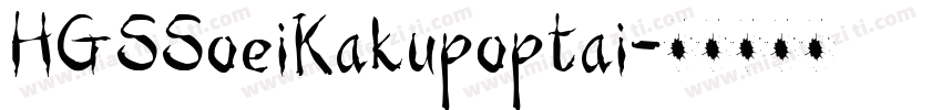 HGSSoeiKakupoptai字体转换