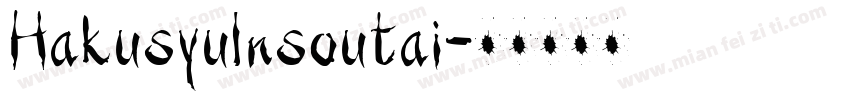 Hakusyulnsoutai字体转换