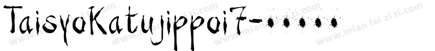 TaisyoKatujippoi7字体转换