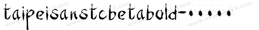 taipeisanstcbetabold字体转换