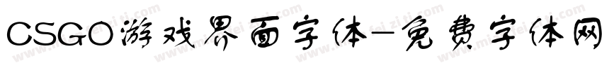CSGO游戏界面字体字体转换