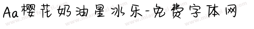 Aa樱花奶油星冰乐字体转换