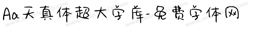 Aa天真体超大字库字体转换