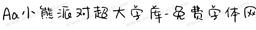 Aa小熊派对超大字库字体转换