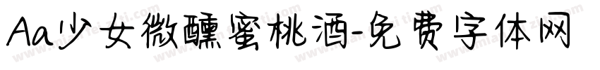 Aa少女微醺蜜桃酒字体转换