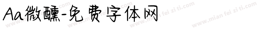 Aa微醺字体转换
