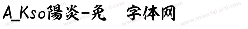 A_Kso陽炎字体转换