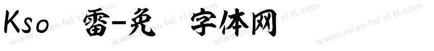 Kso图雷字体转换