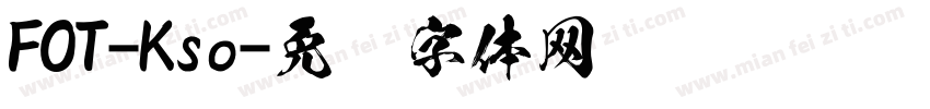 FOT-Kso字体转换