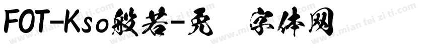 FOT-Kso般若字体转换