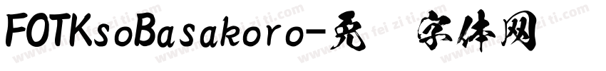 FOTKsoBasakoro字体转换