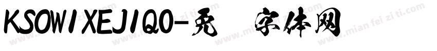 KSOWIXEJIQ0字体转换