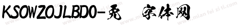 KSOWZOJLBD0字体转换