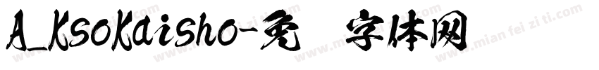 A_KsoKaisho字体转换