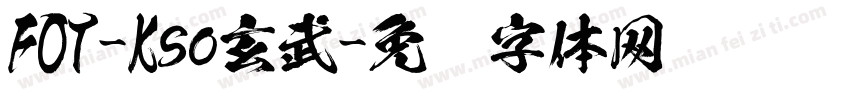 FOT-Kso玄武字体转换