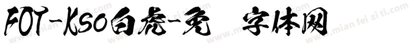FOT-Kso白虎字体转换