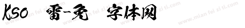 Kso图雷字体转换
