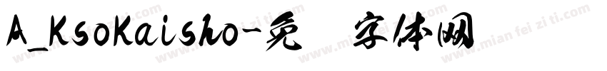 A_KsoKaisho字体转换