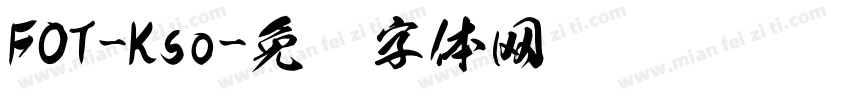 FOT-Kso字体转换