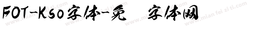 FOT-Kso字体字体转换