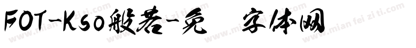 FOT-Kso般若字体转换