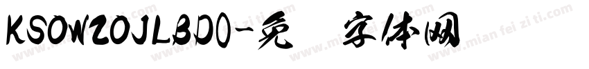 KSOWZOJLBD0字体转换