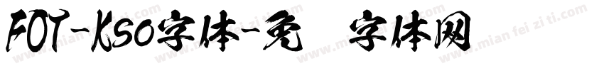 FOT-Kso字体字体转换